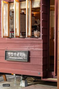 タイニーハウス・ジャパン